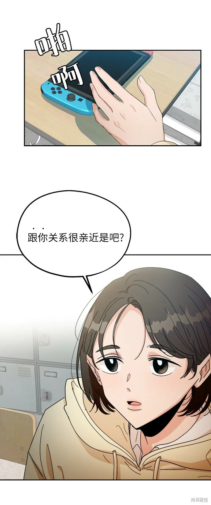 第47话56