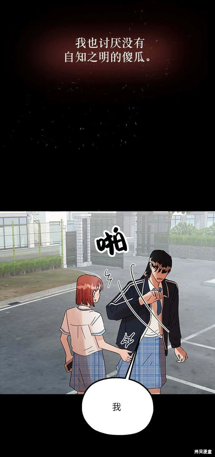 第69话3