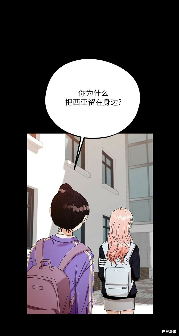 第48话9