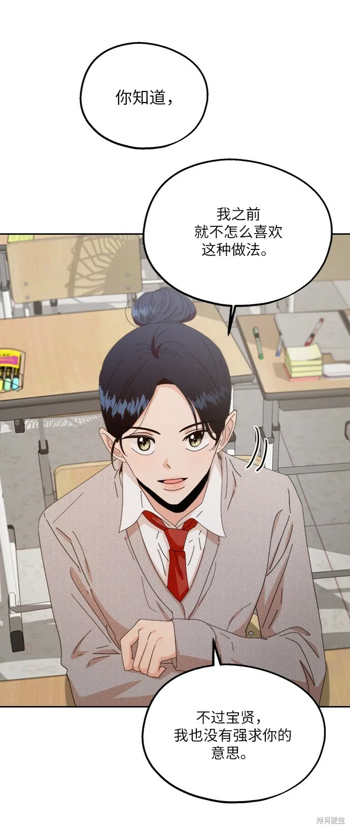 第57话51