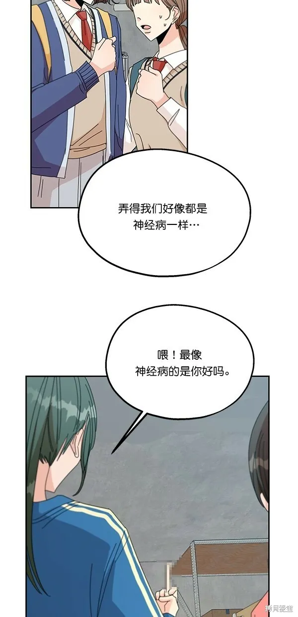 第43话24