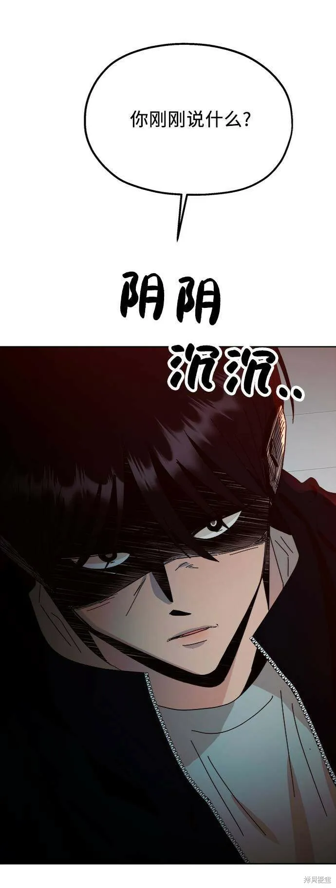 第59话90