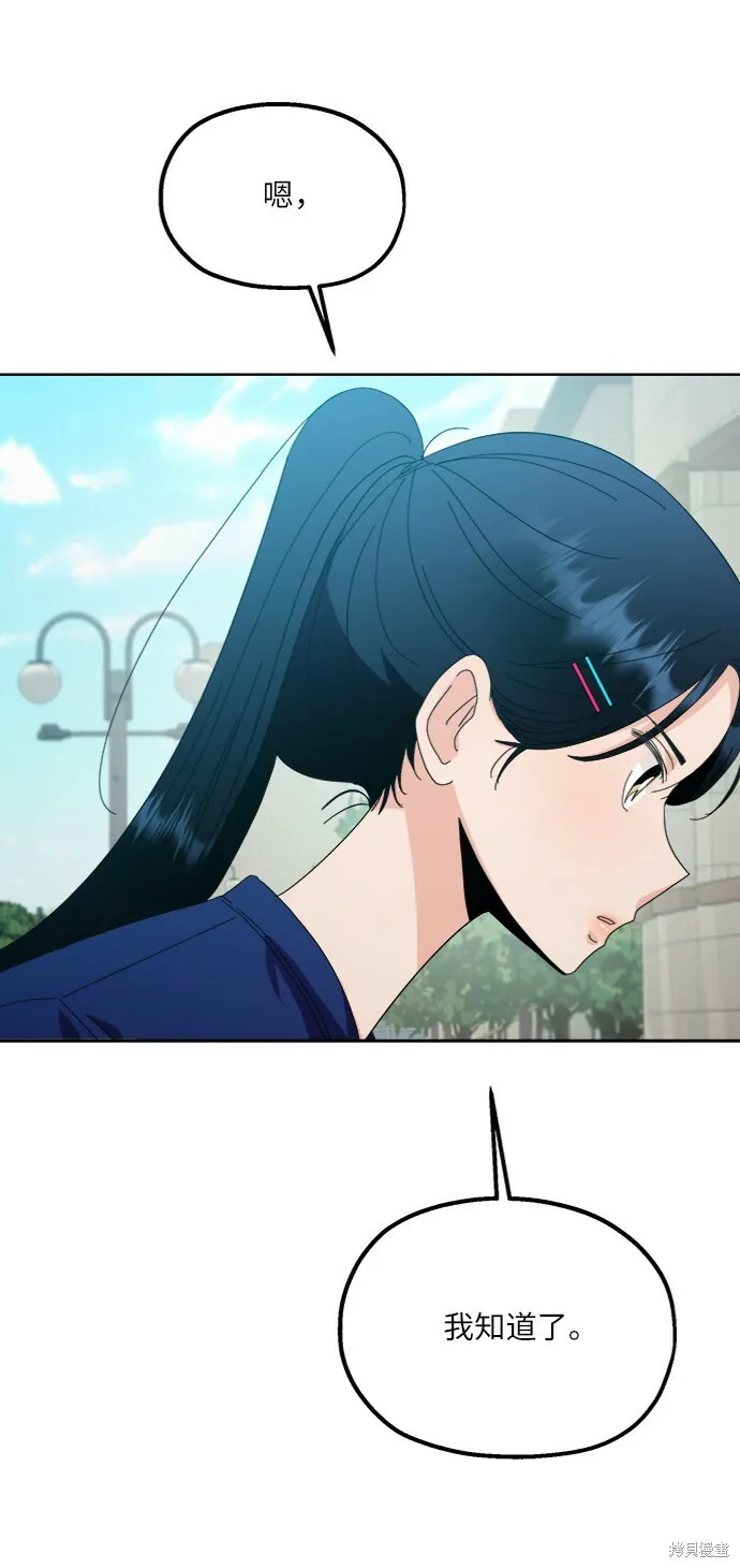 第72话64