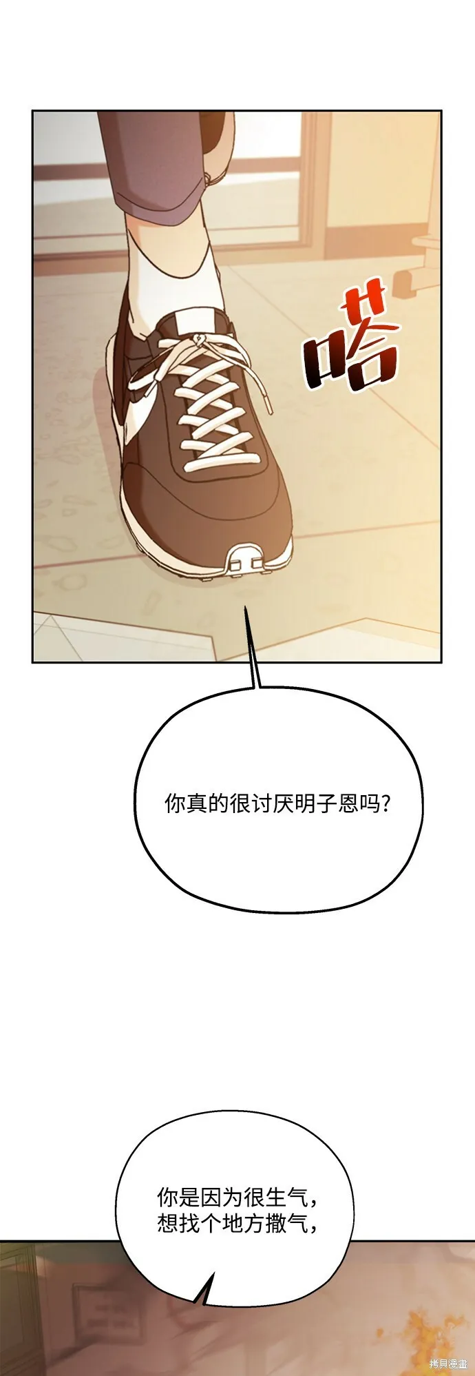 第97话72