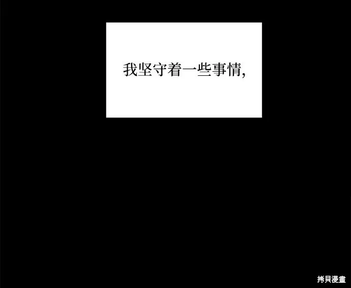 第94话80