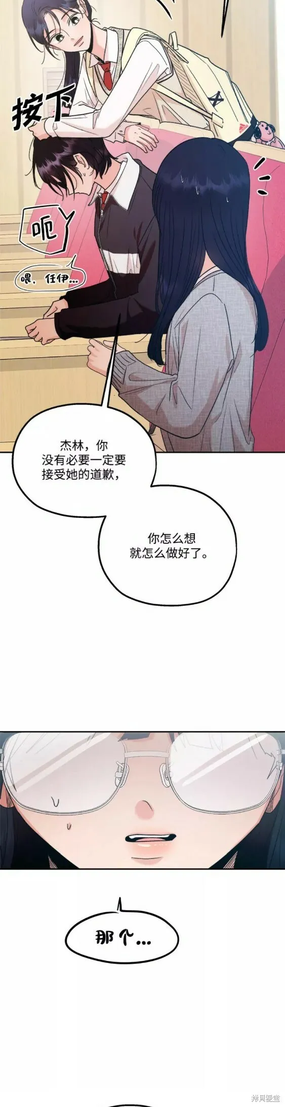 第100话18