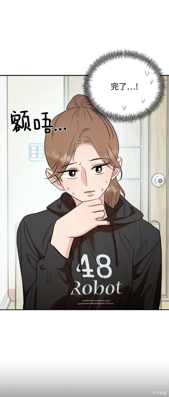第95话54