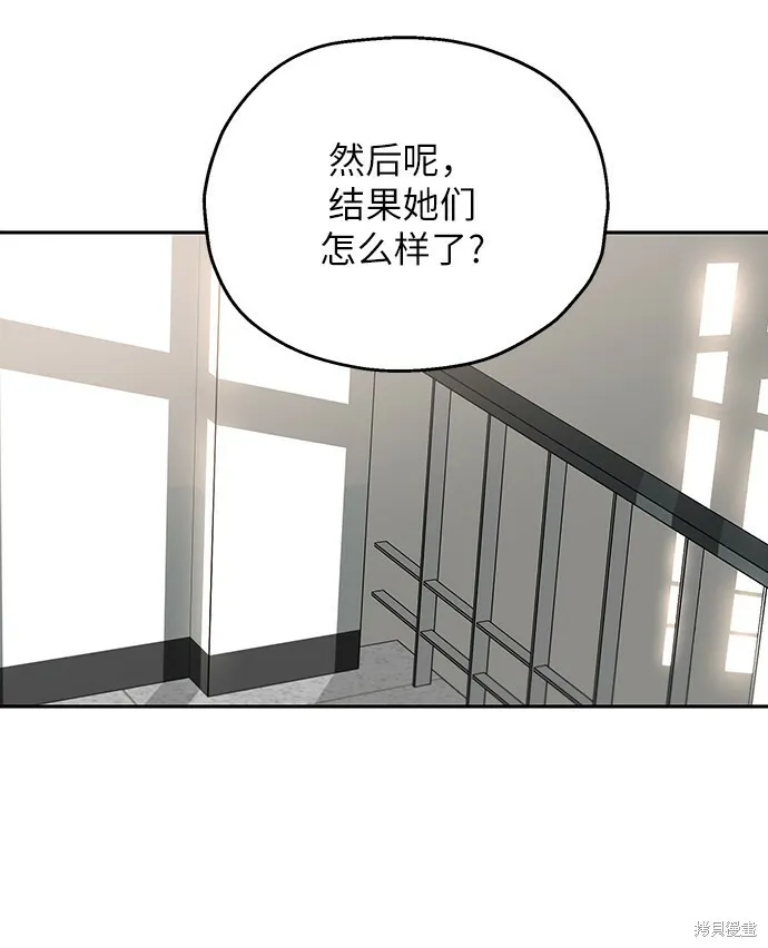 第52话51