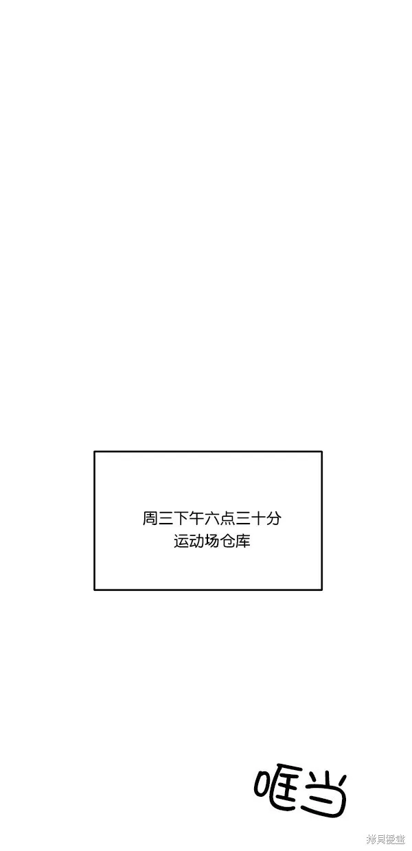 第42话39