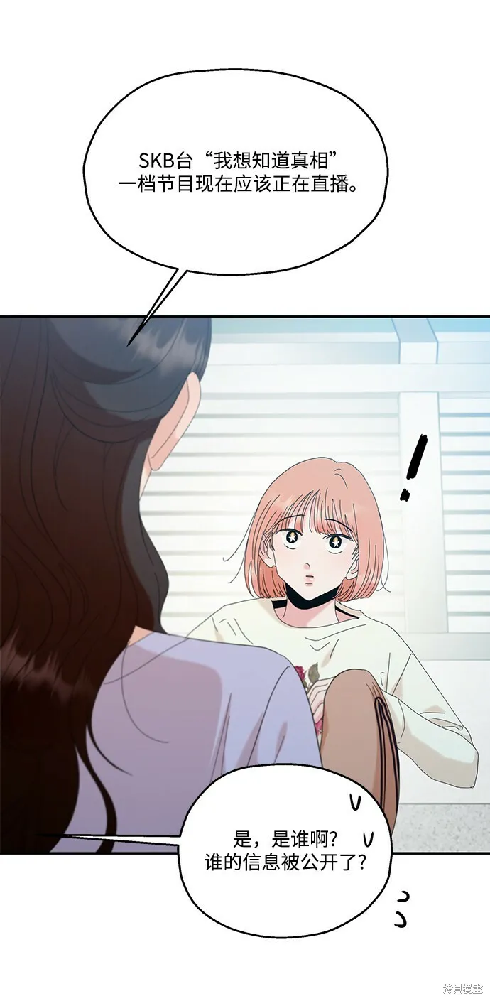 第83话74