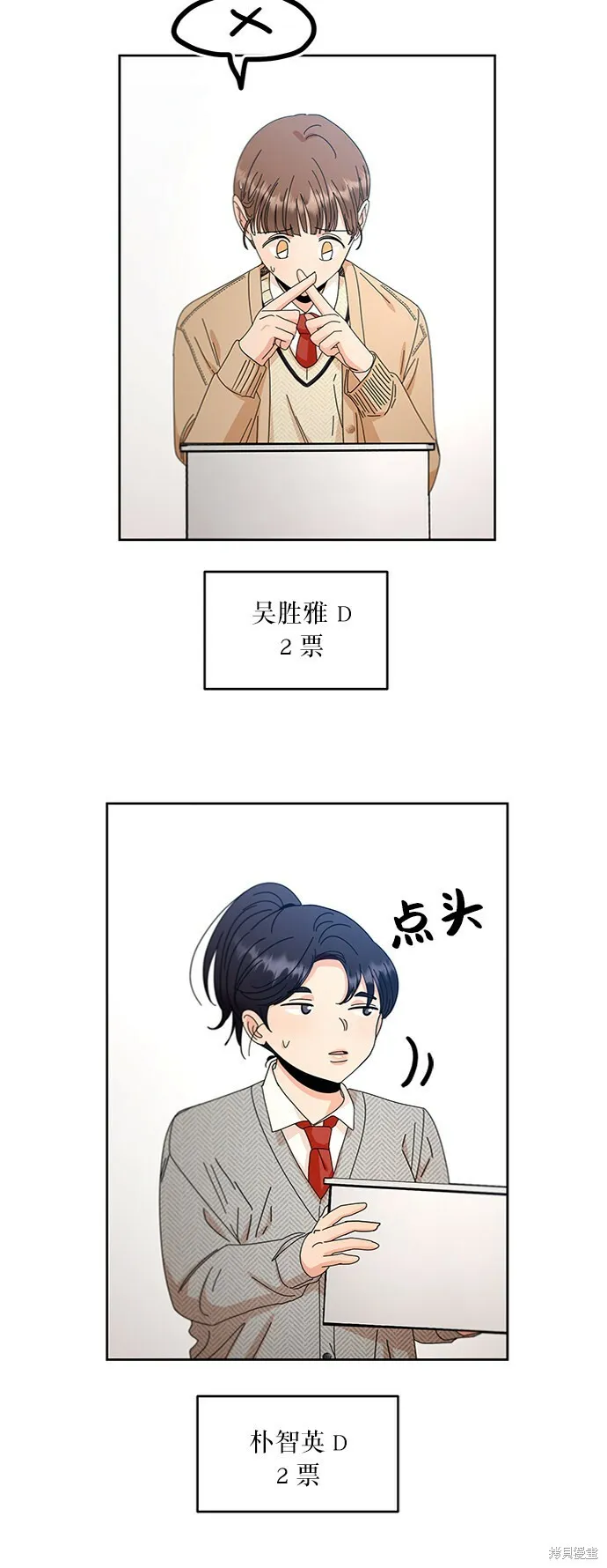 第58话53