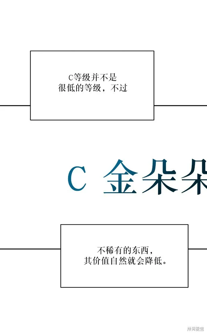 第48话24