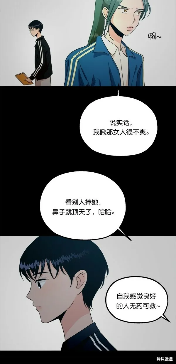 第37话58