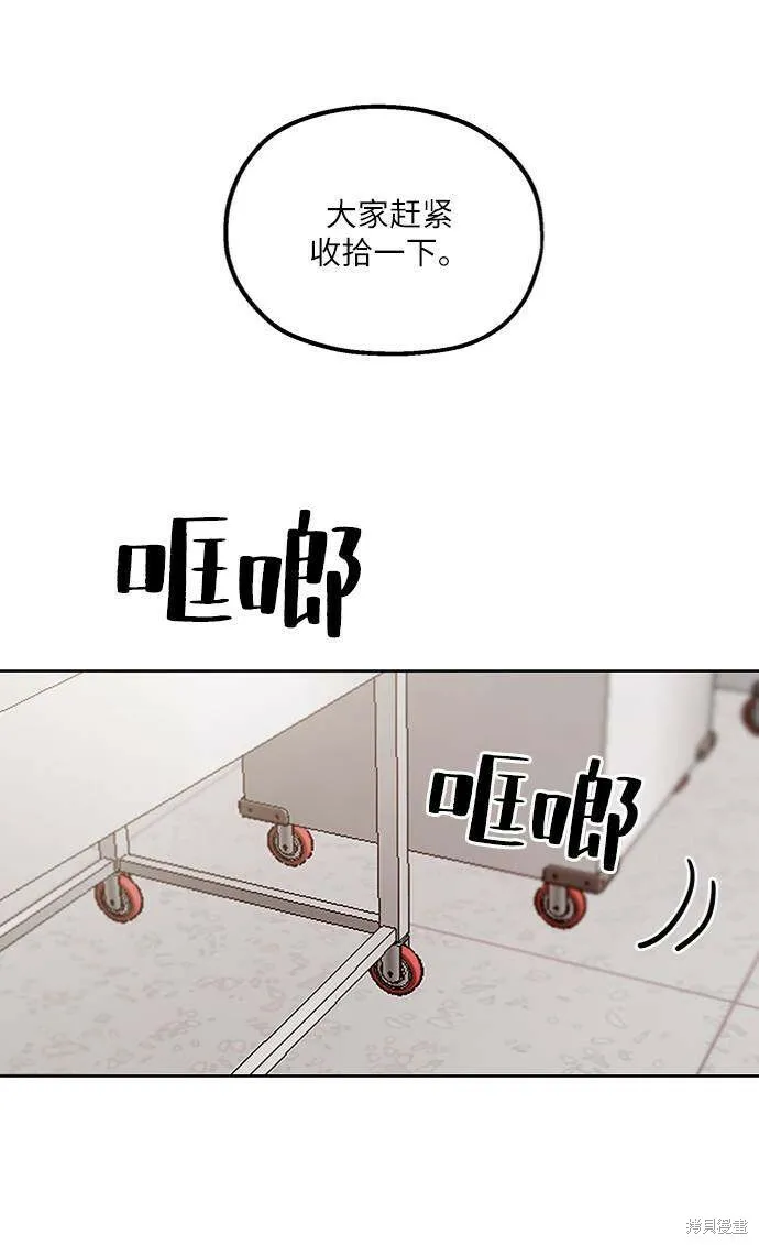 第59话69