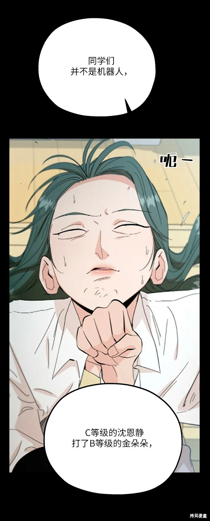第49话60