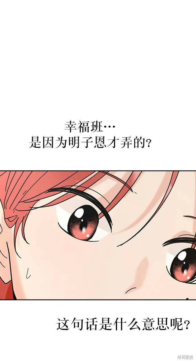 第65话36