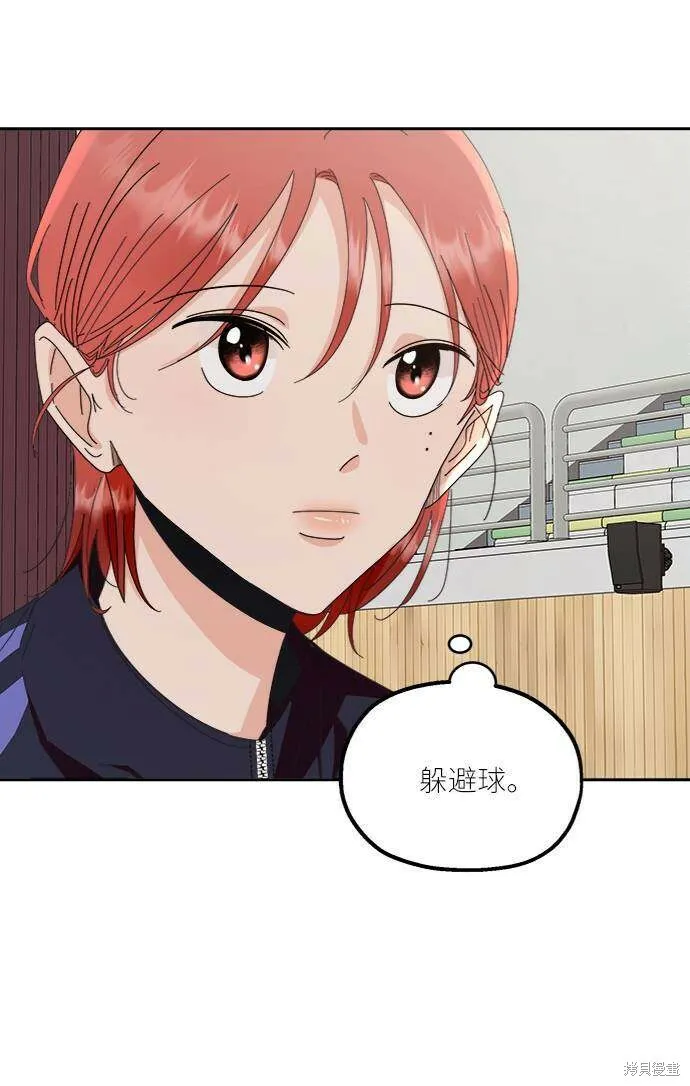 第61话78