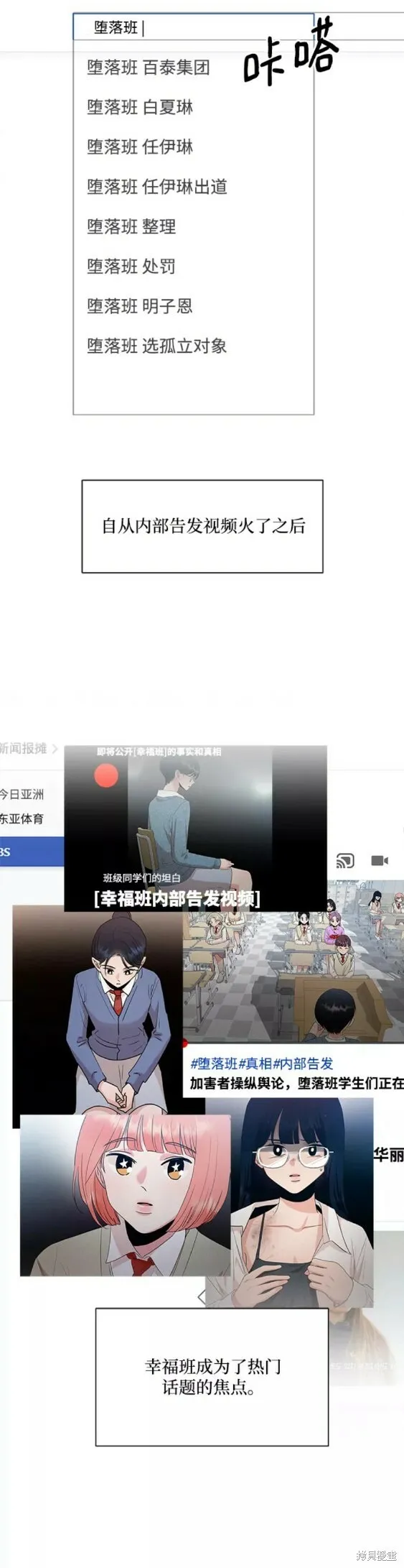 第99话19