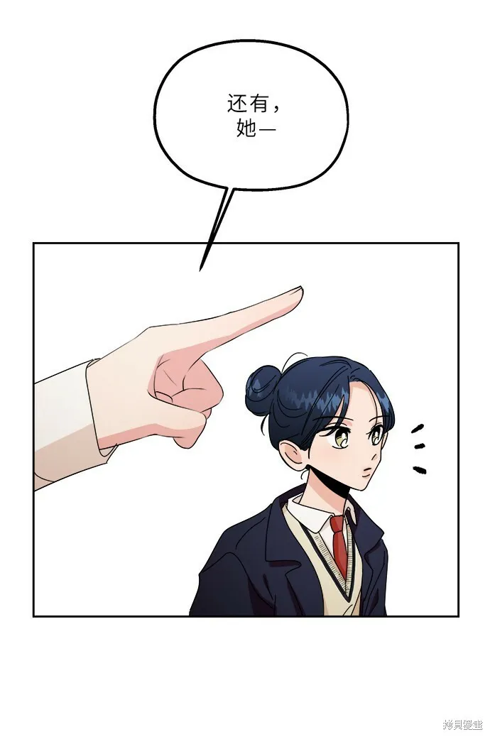 特别篇46