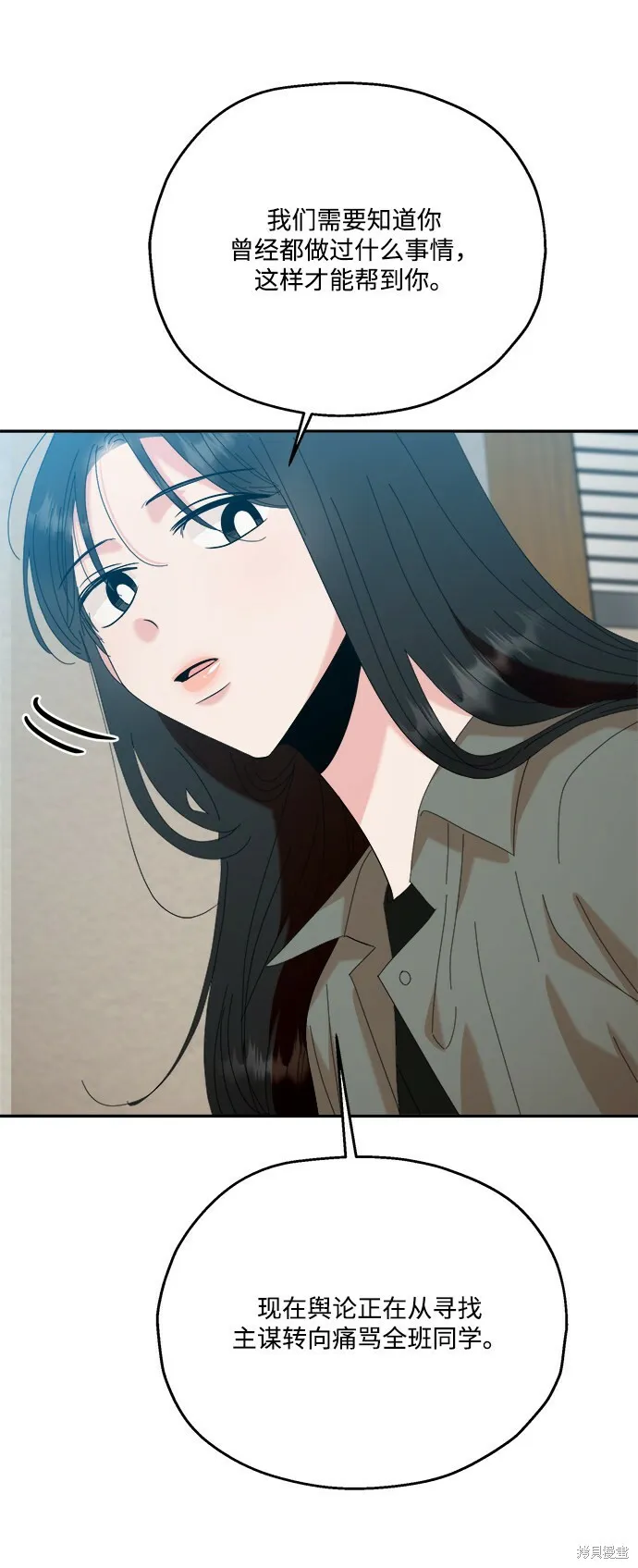 第83话68