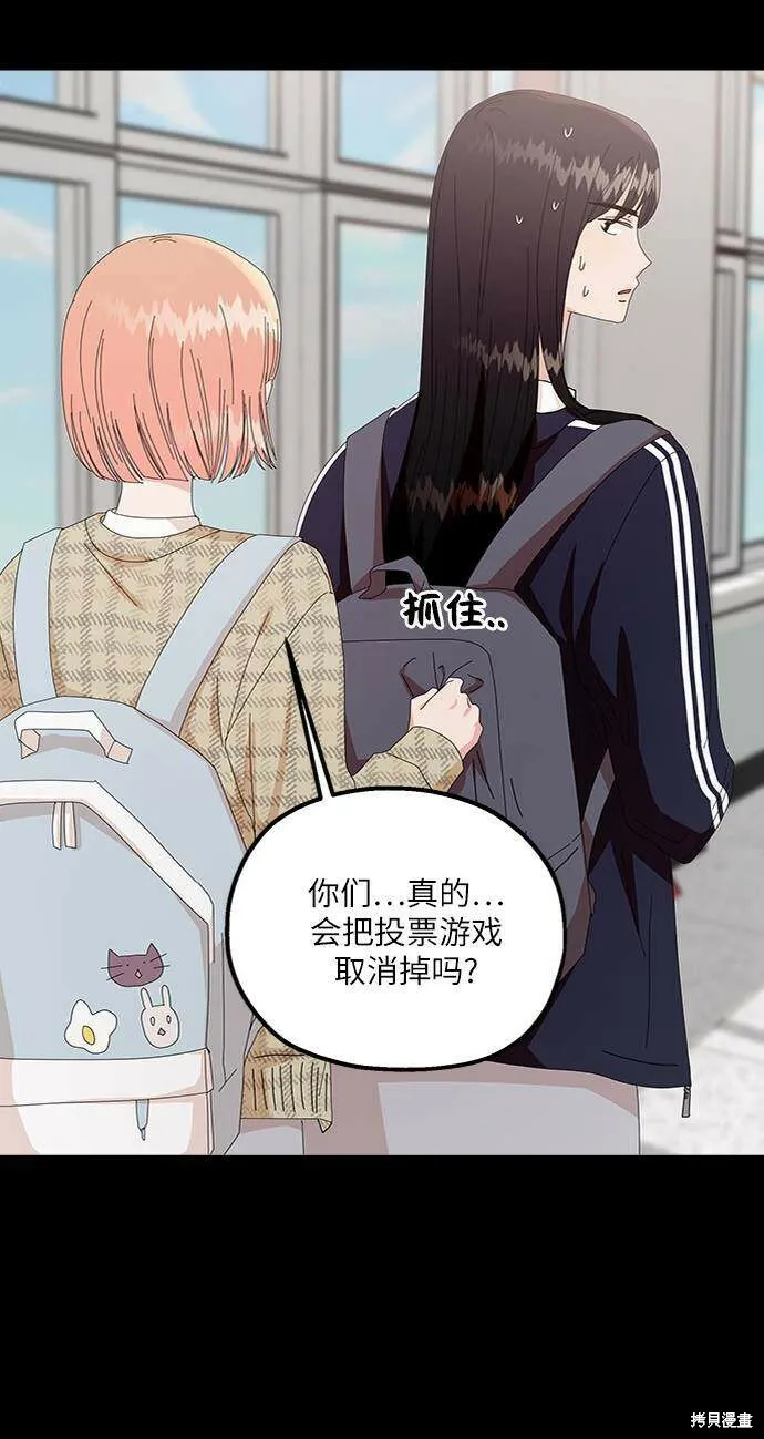 第61话17
