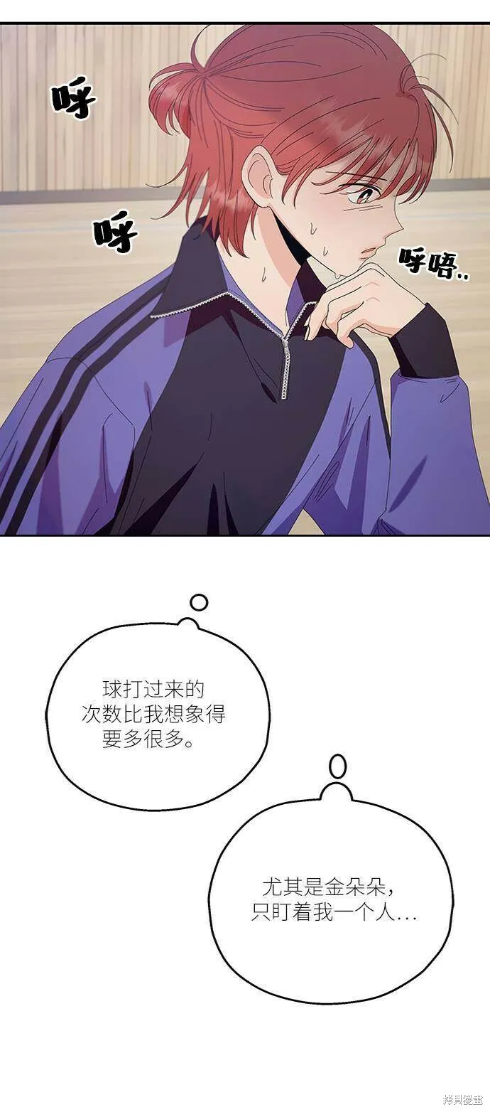 第62话79