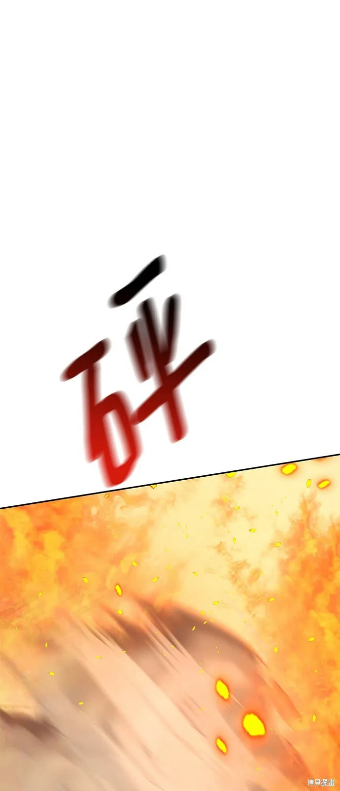第97话65