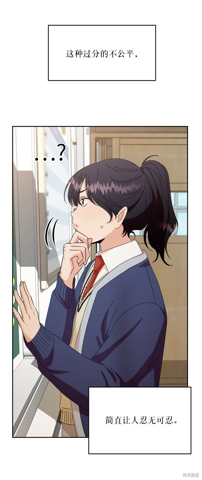 第51话4
