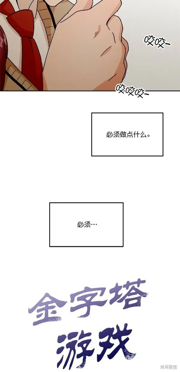 第34话20