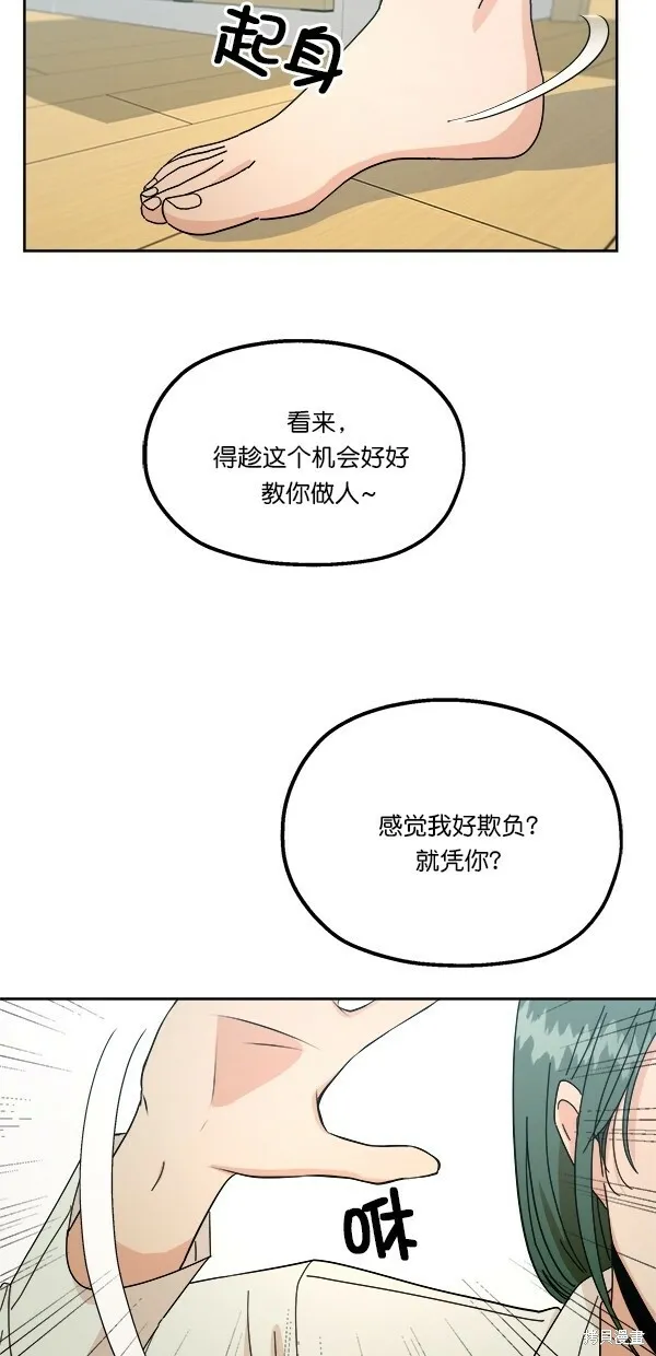 第37话64