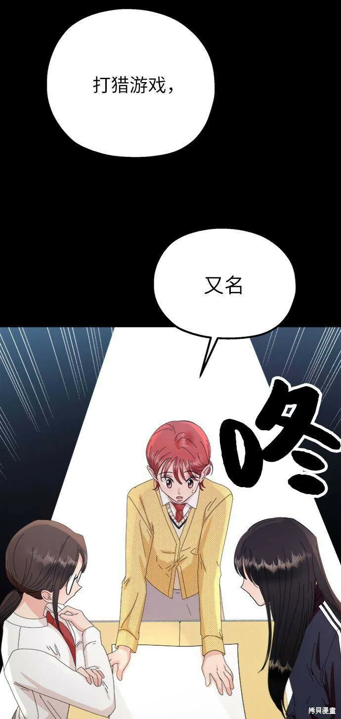 第63话47