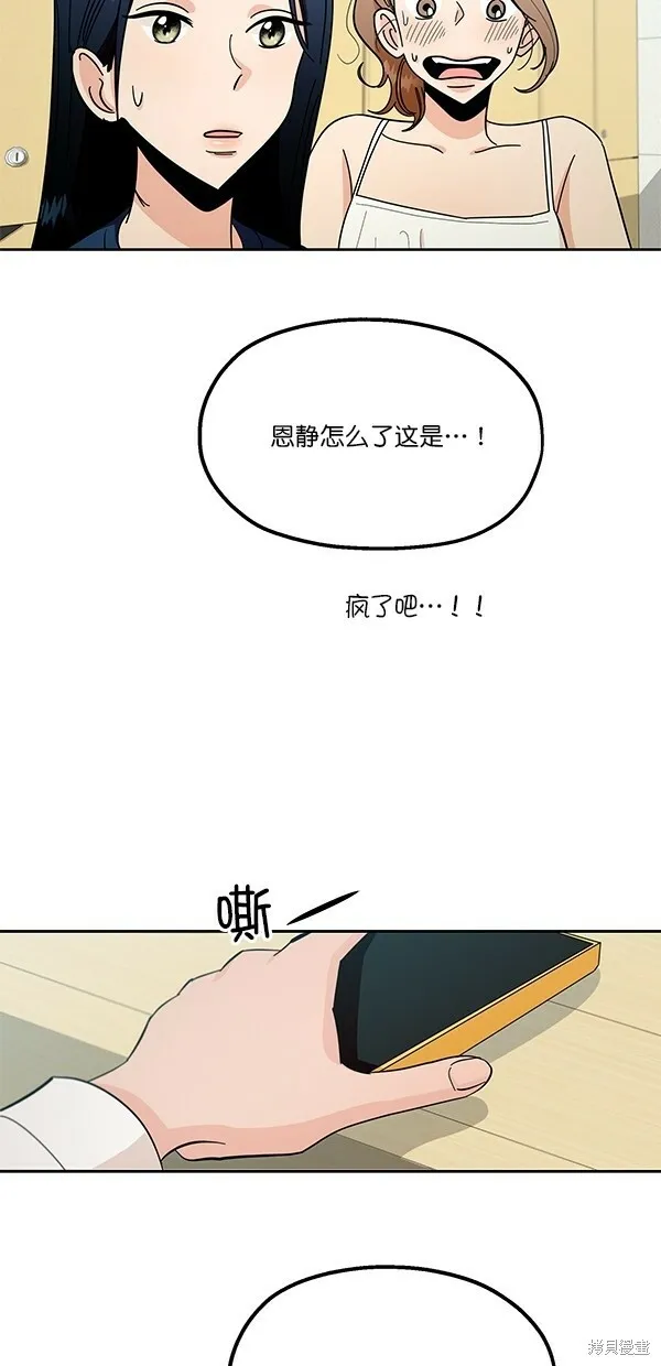 第38话4