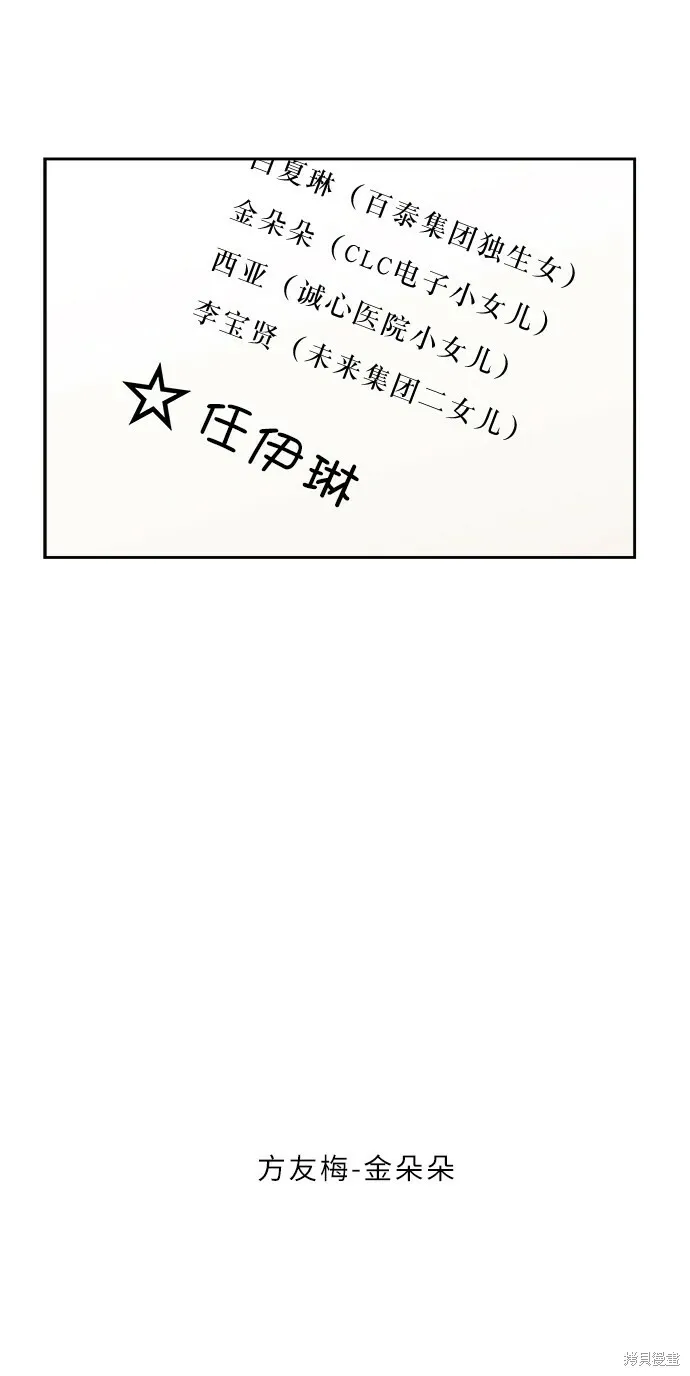 特别篇55