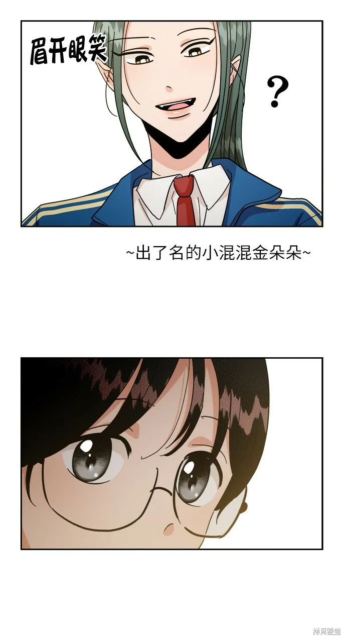 特别篇67
