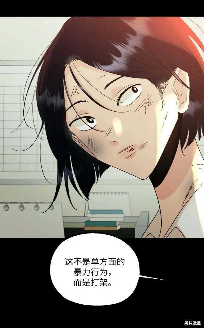 第75话54