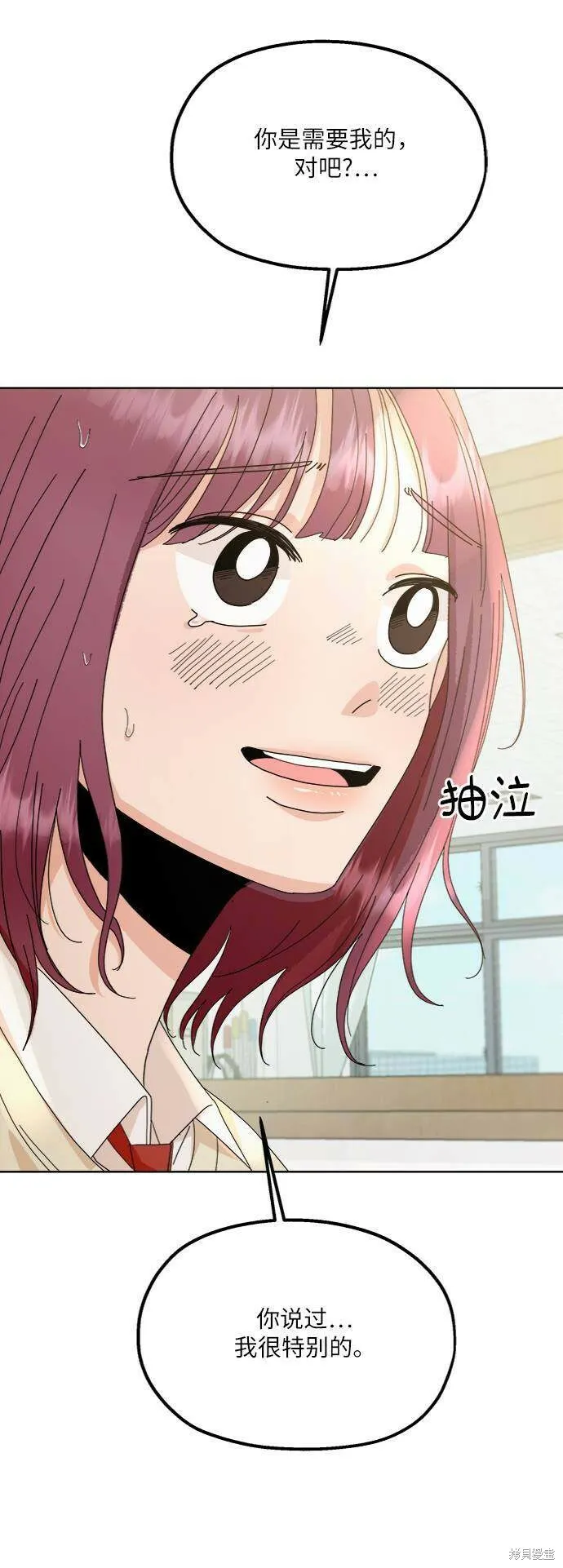 第70话31