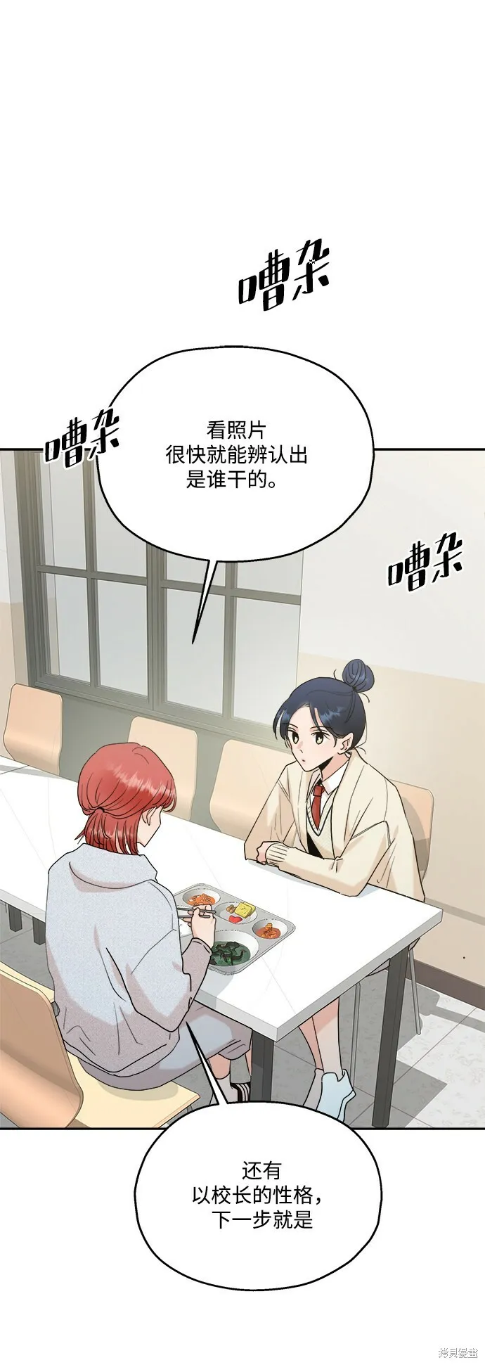 第85话38