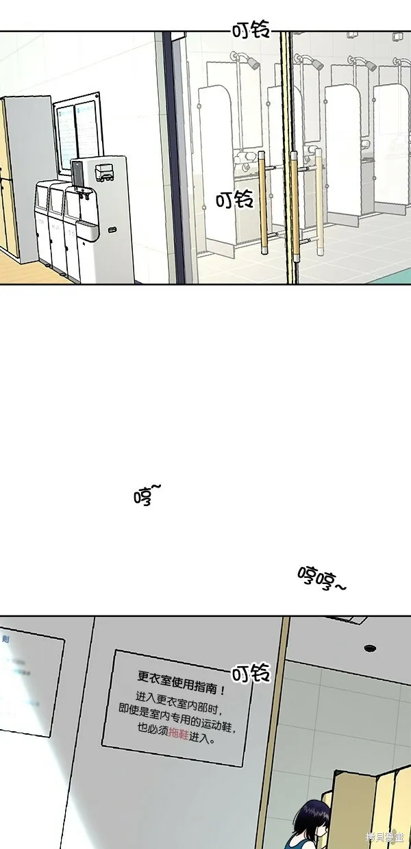 第37话8