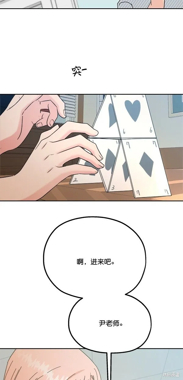 第42话3