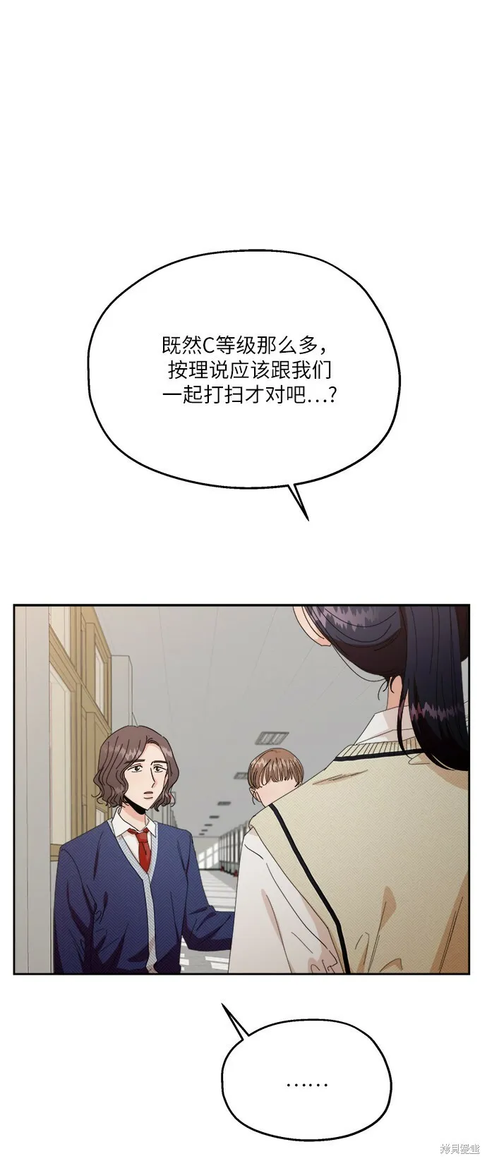 第51话25