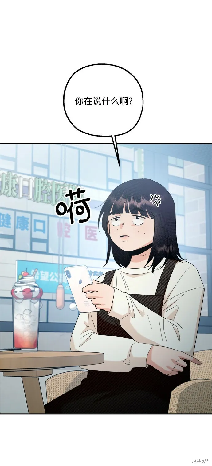 第94话54