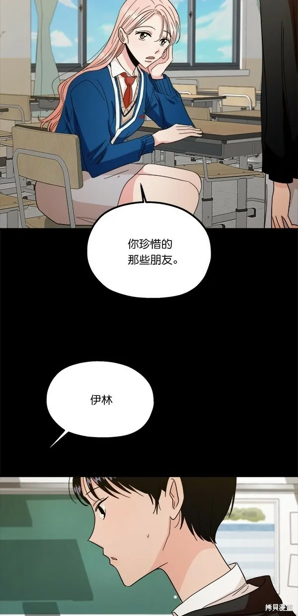 第40话41