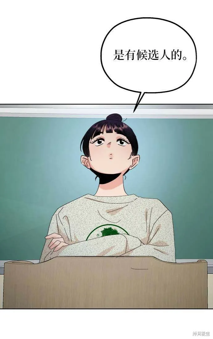 第77话55