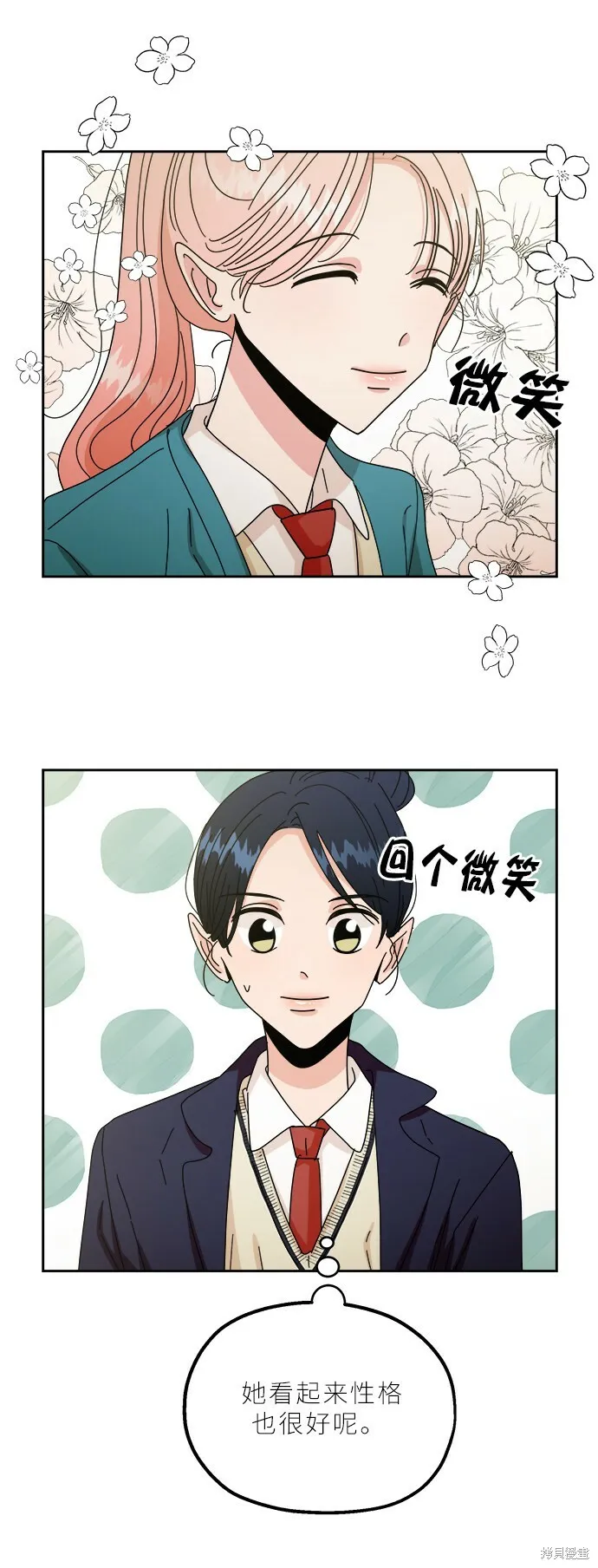 特别篇51