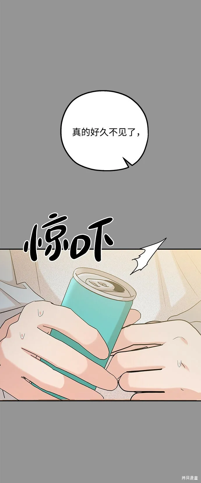 第97话1