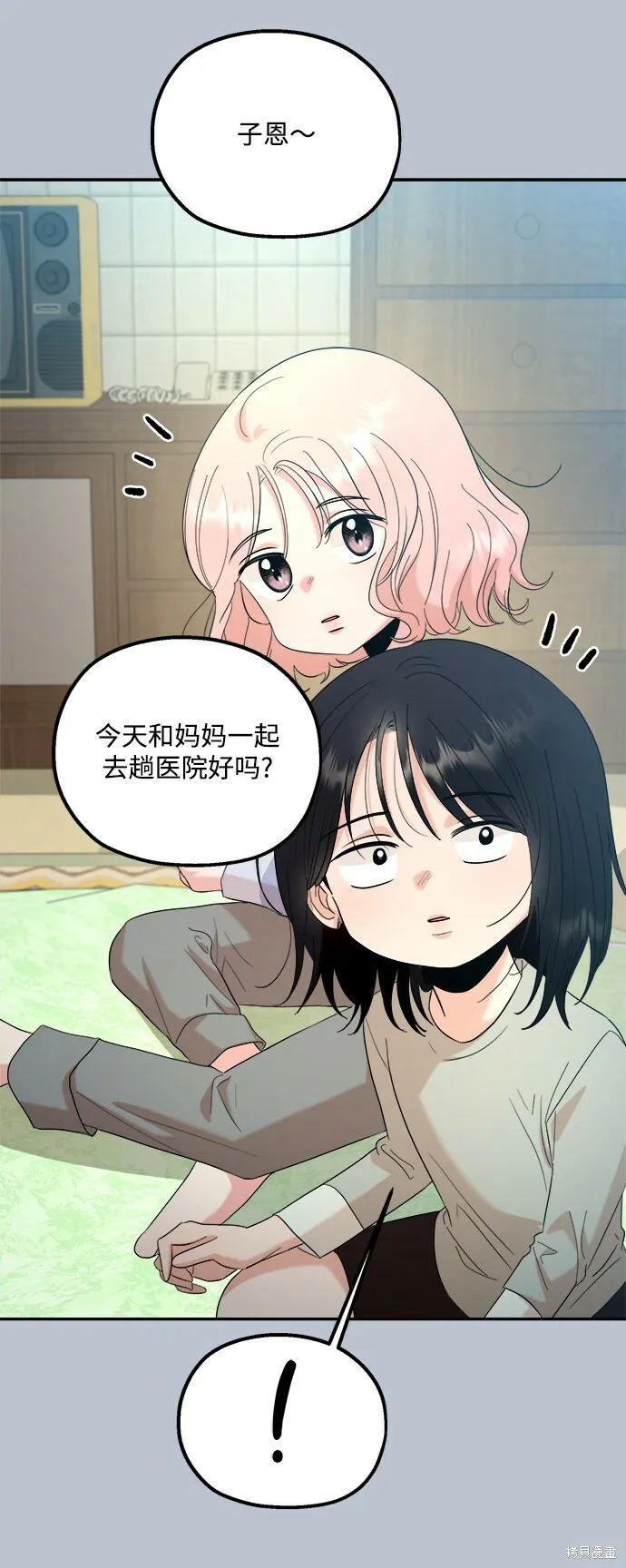 第89话15