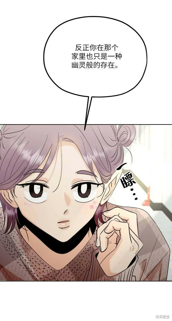 第76话56