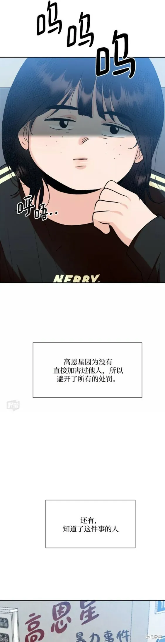 第99话48