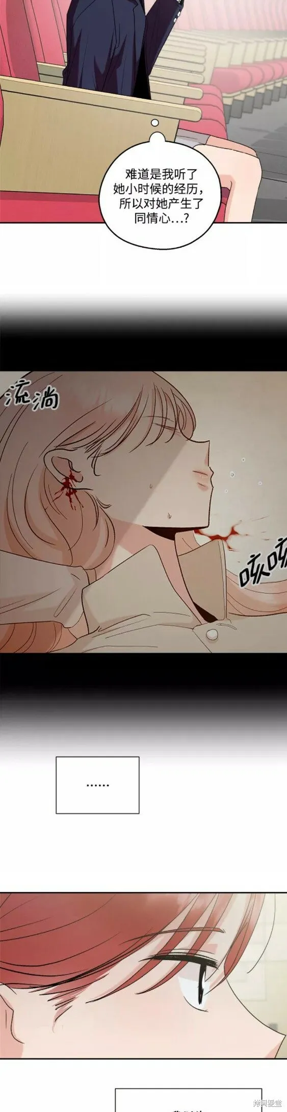 第100话51