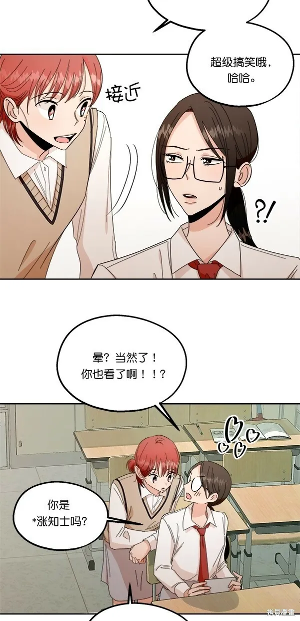 第32话38